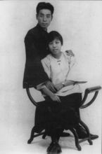 1925年8月8日和邓颖超在广州结婚