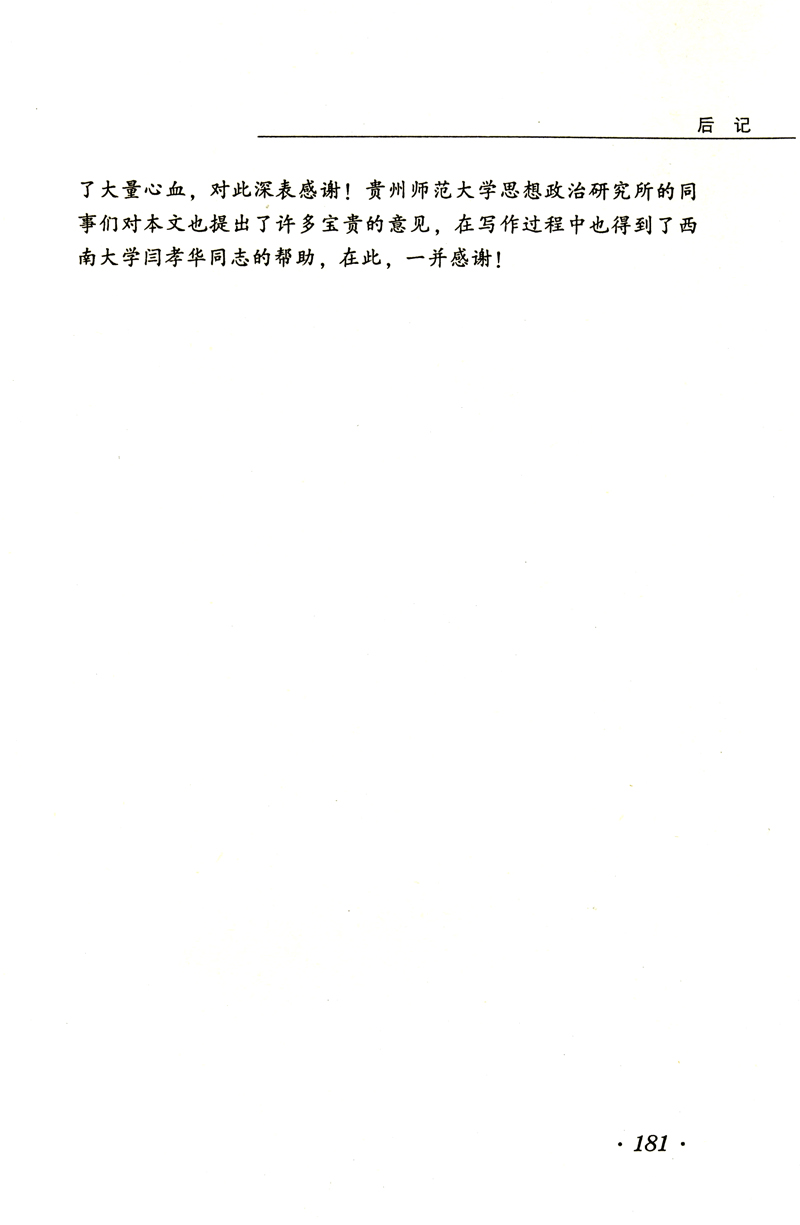 26506