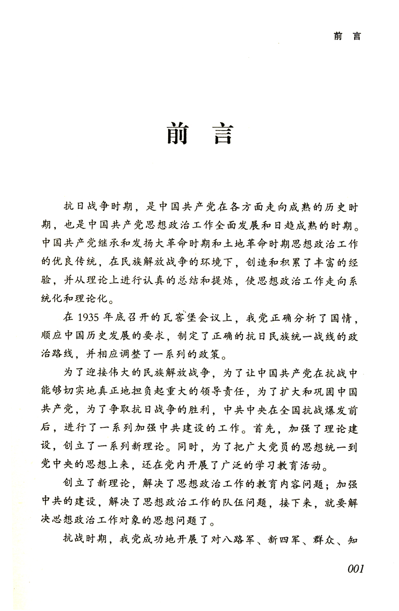 6CFE2