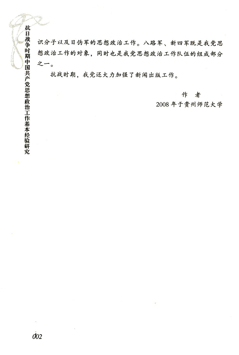 29662