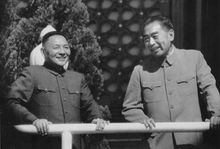 1963年10月，周恩来和邓小平在天安门城楼上